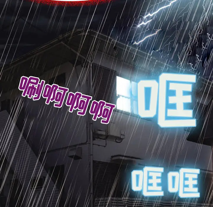 49P - 神之嗓音