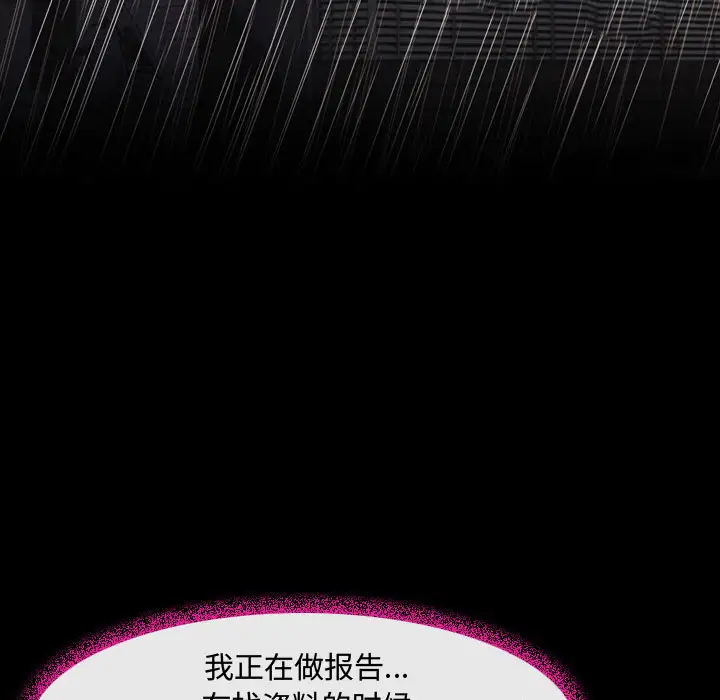 50P - 神之嗓音