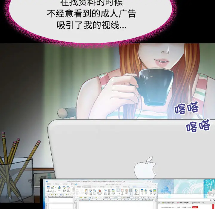 51P - 神之嗓音