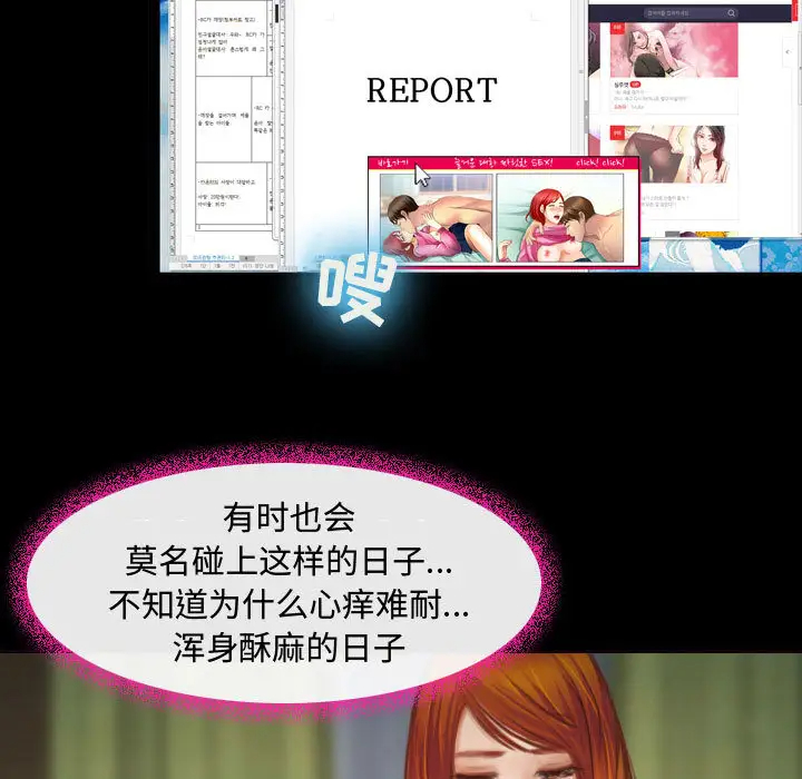 52P - 神之嗓音