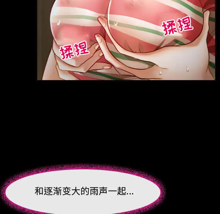 56P - 神之嗓音