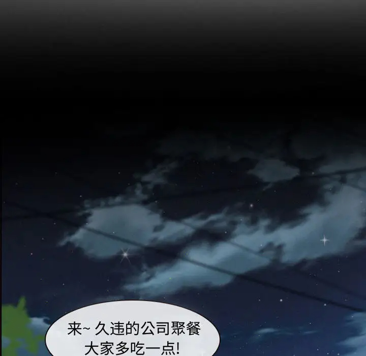 6P - 神之嗓音