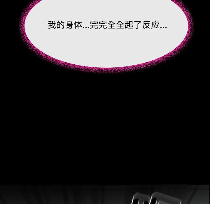 75P - 神之嗓音