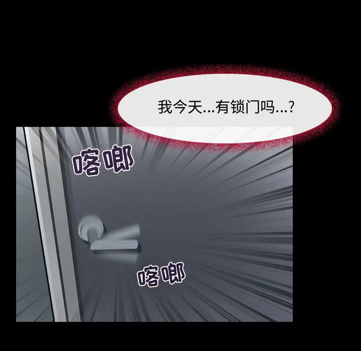 81P - 神之嗓音