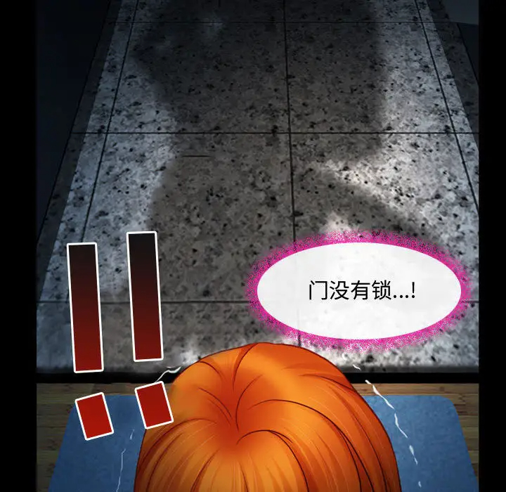 83P - 神之嗓音