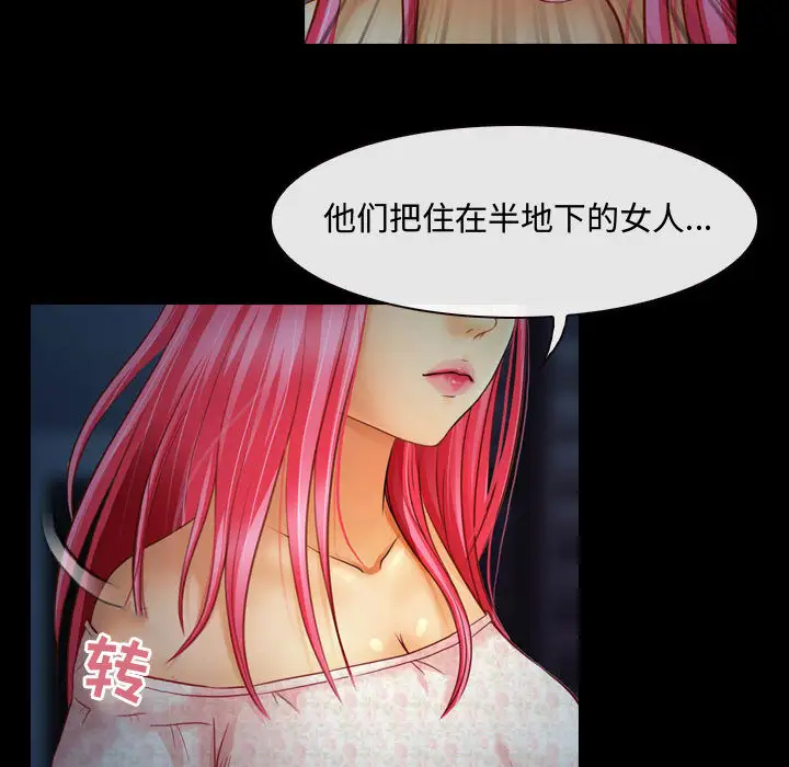 89P - 神之嗓音