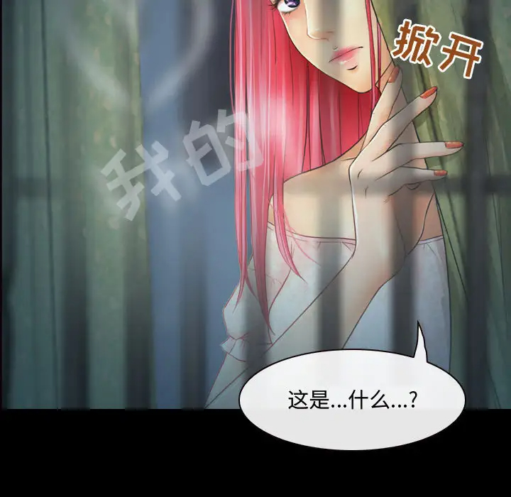 91P - 神之嗓音