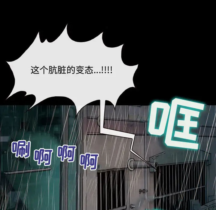 94P - 神之嗓音