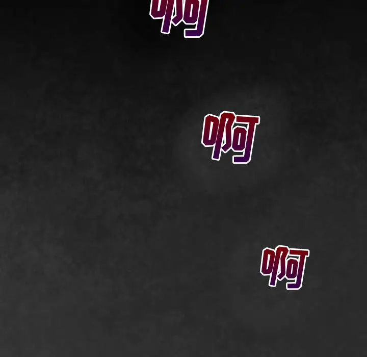 96P - 神之嗓音