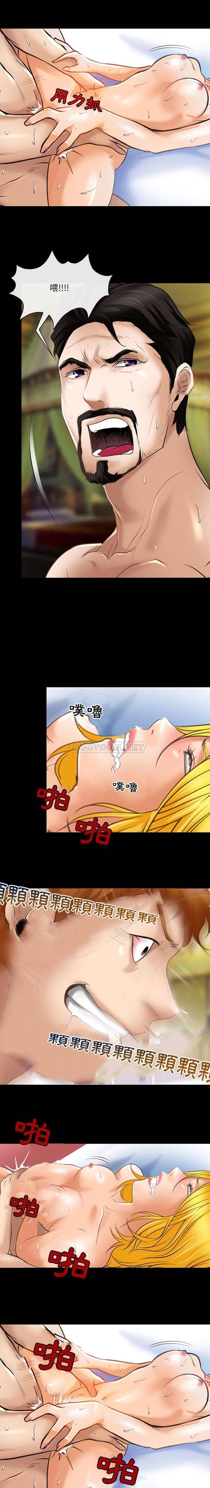 12P - 神之嗓音