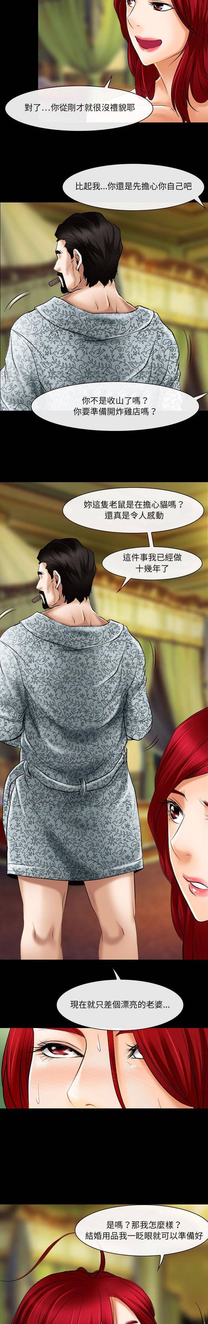 10P - 神之嗓音