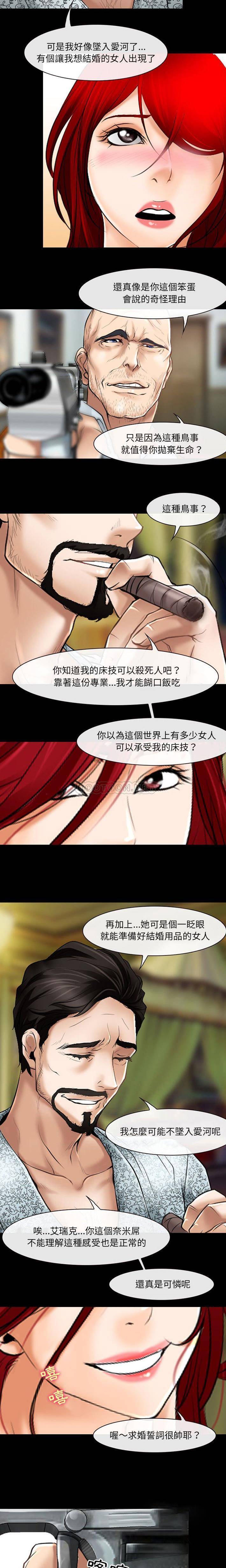 3P - 神之嗓音