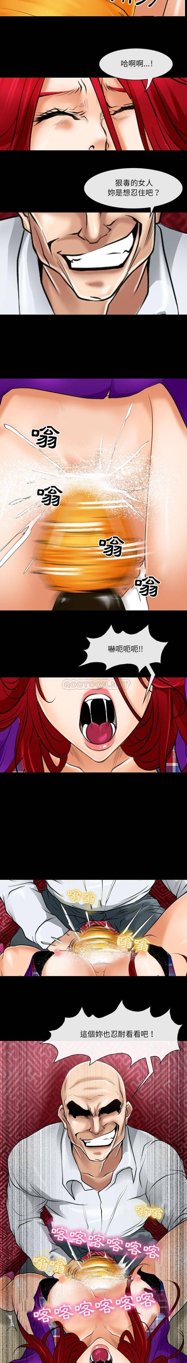 10P - 神之嗓音