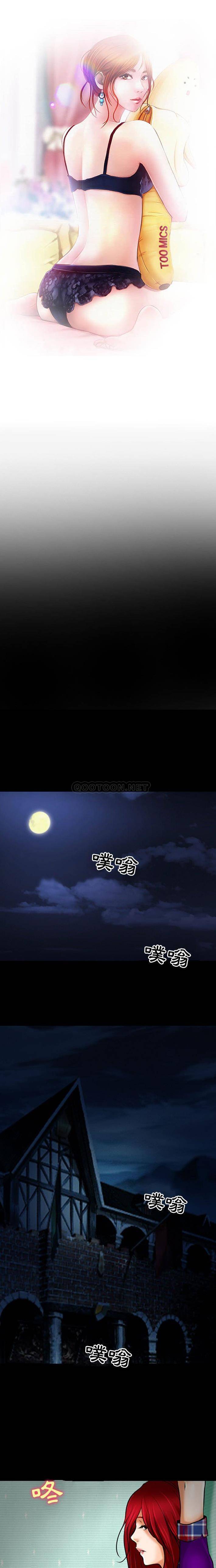 2P - 神之嗓音