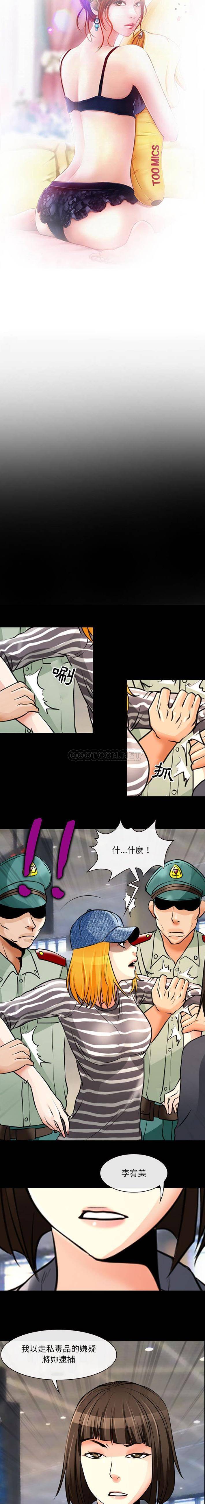 2P - 神之嗓音