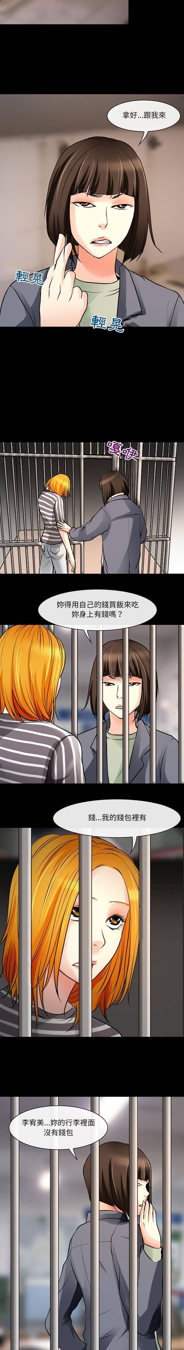 9P - 神之嗓音