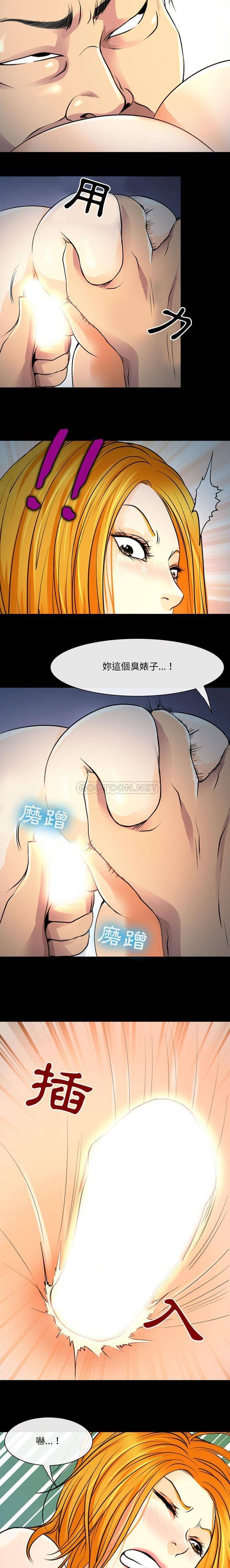 12P - 神之嗓音