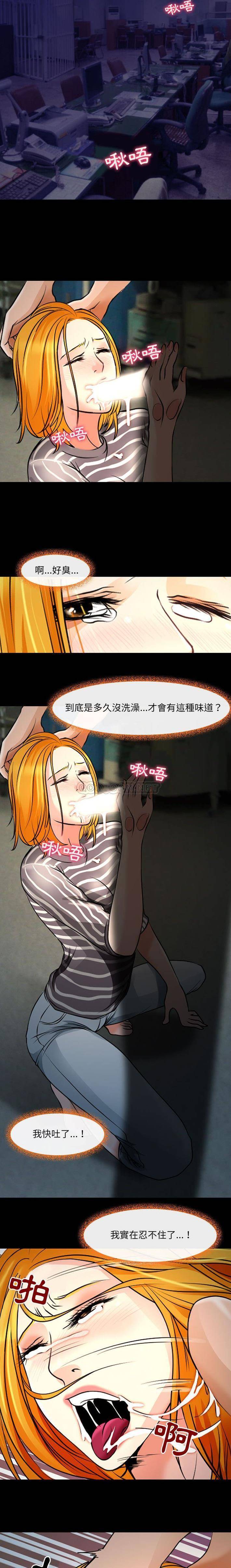 3P - 神之嗓音