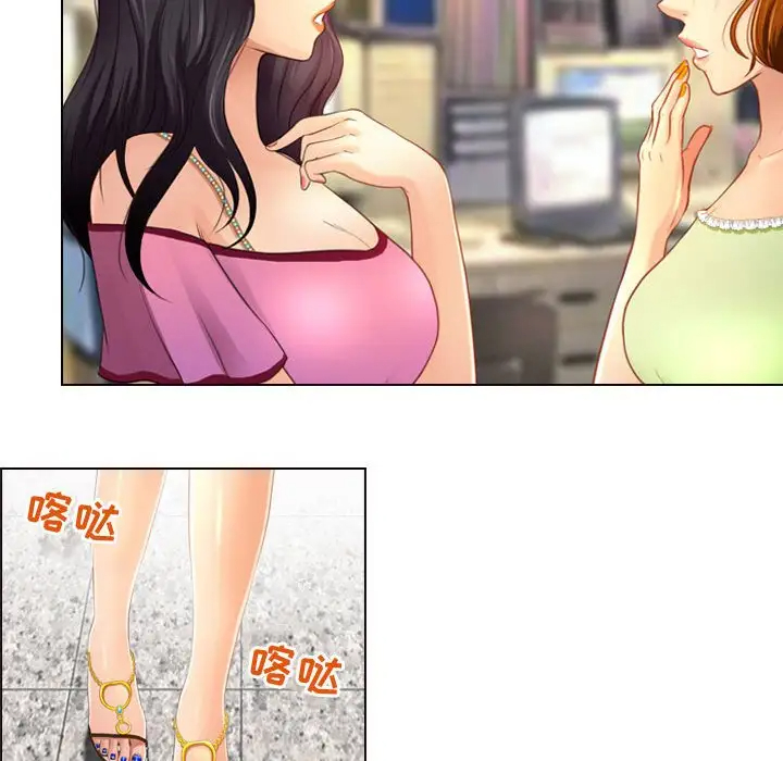 101P - 神之嗓音