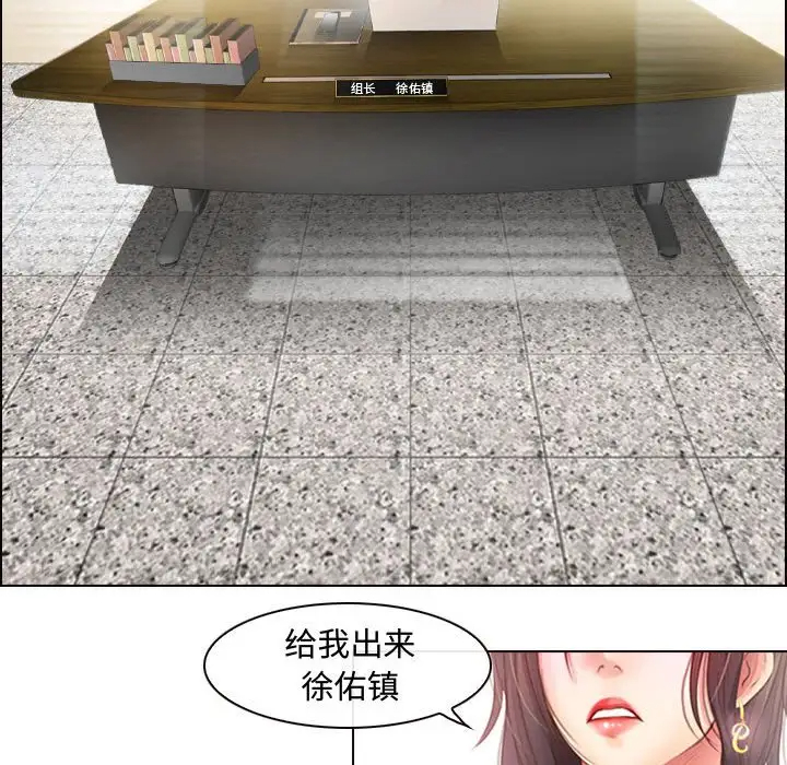 103P - 神之嗓音