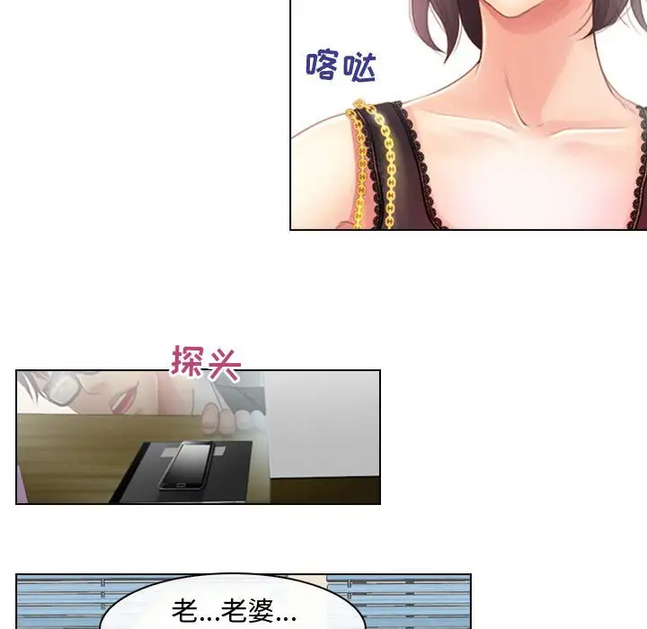 104P - 神之嗓音