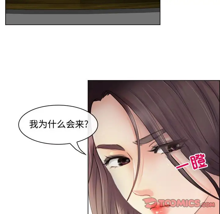 106P - 神之嗓音