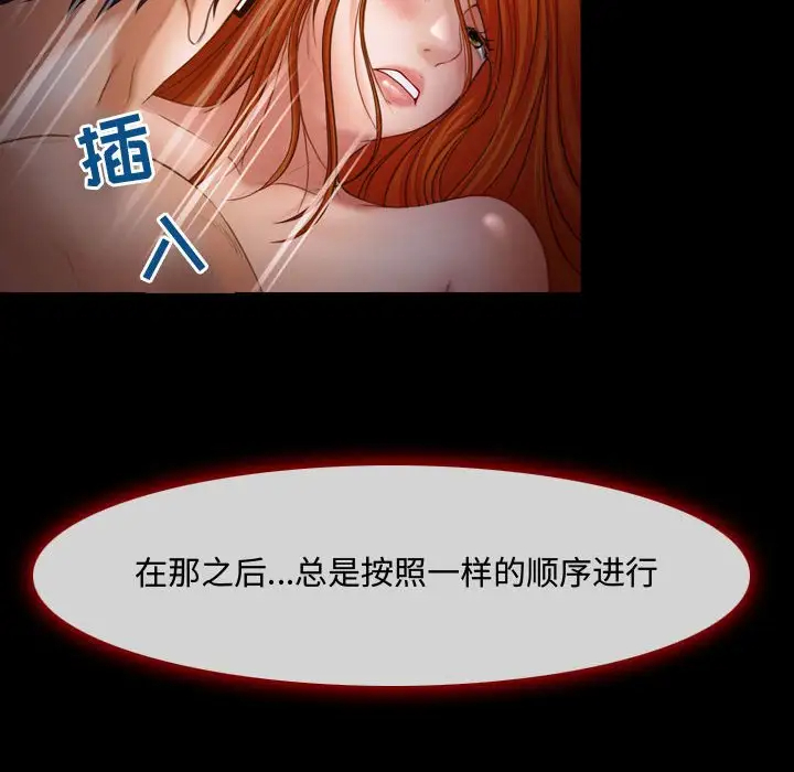 11P - 神之嗓音