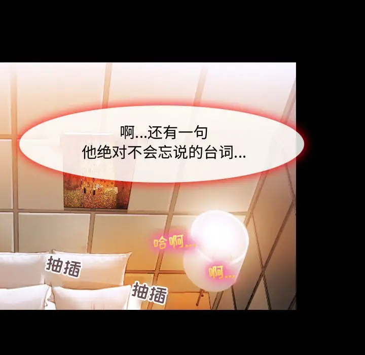 15P - 神之嗓音