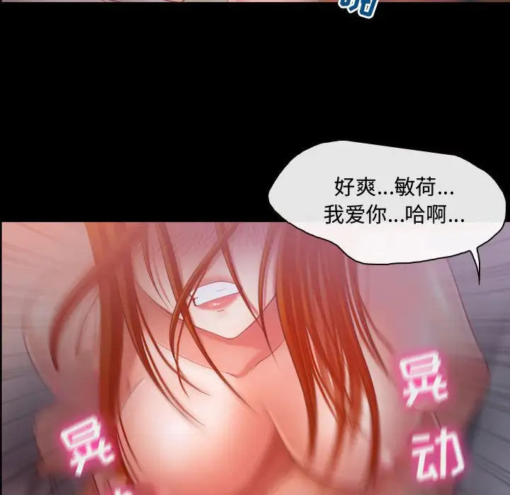 24P - 神之嗓音