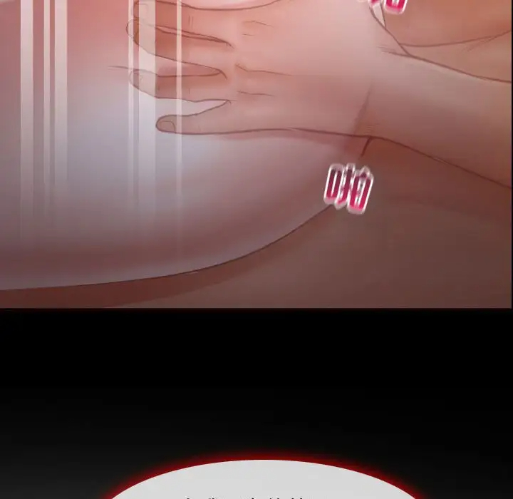 28P - 神之嗓音