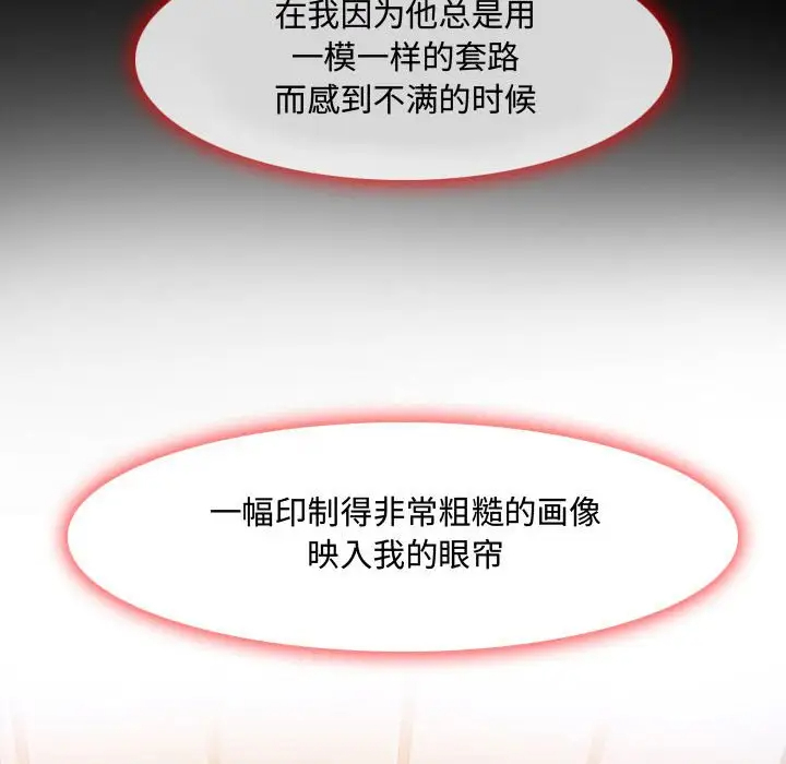 29P - 神之嗓音