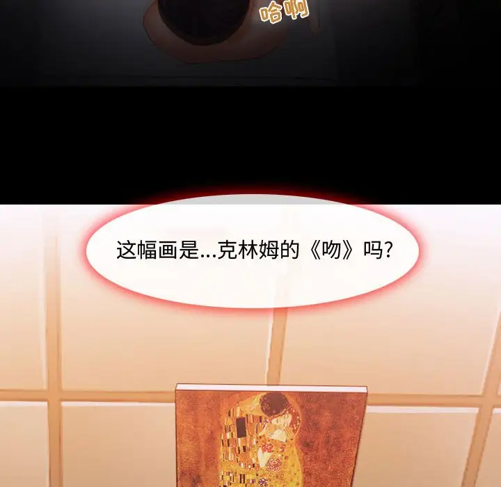 31P - 神之嗓音