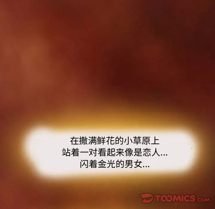 34P - 神之嗓音