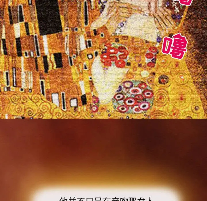 37P - 神之嗓音