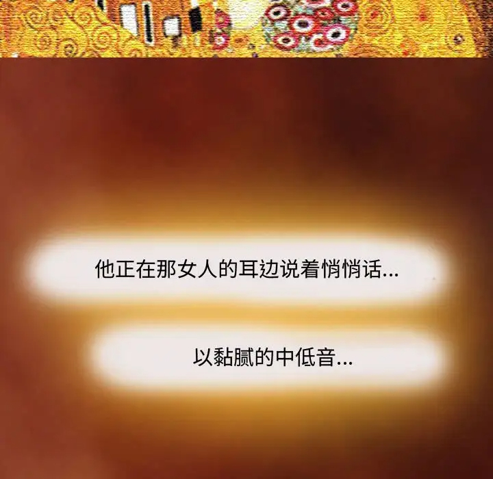 39P - 神之嗓音