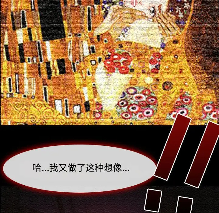 41P - 神之嗓音