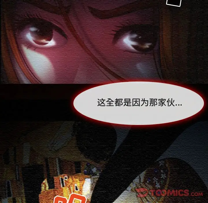 42P - 神之嗓音