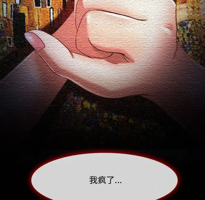 44P - 神之嗓音