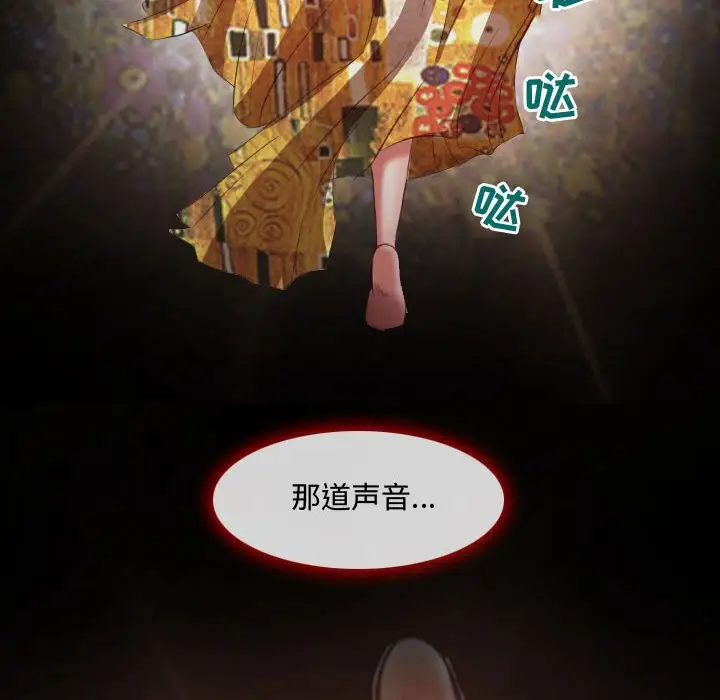48P - 神之嗓音