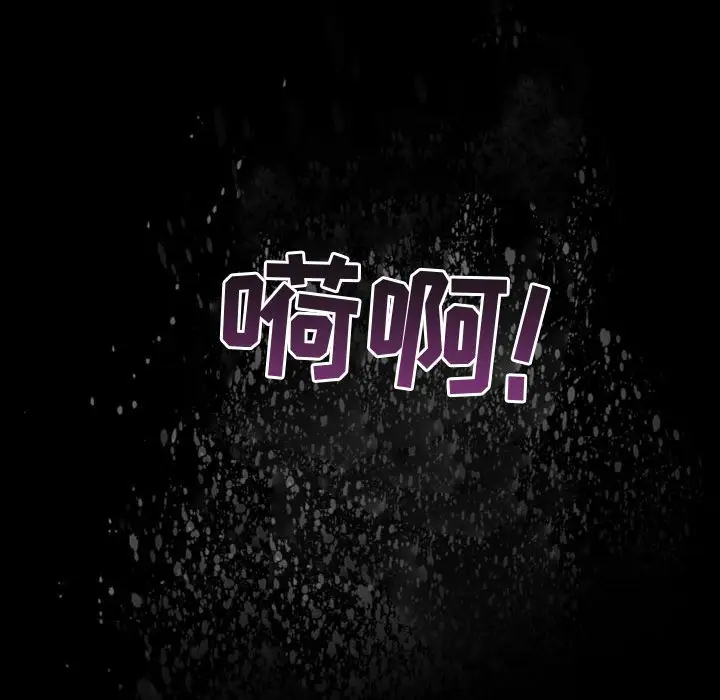55P - 神之嗓音