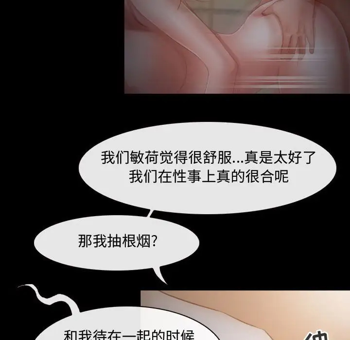 59P - 神之嗓音