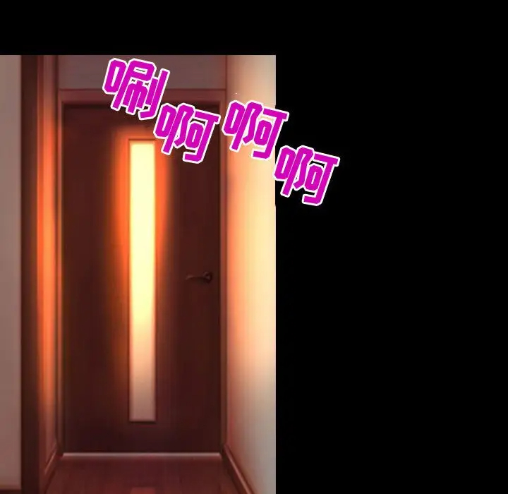 67P - 神之嗓音