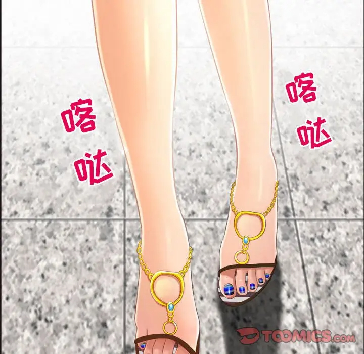 74P - 神之嗓音