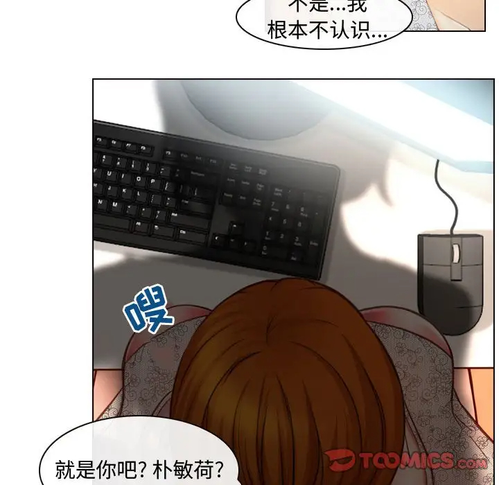 82P - 神之嗓音