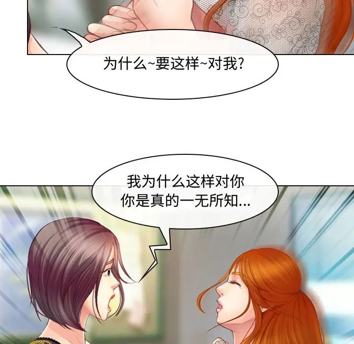 86P - 神之嗓音