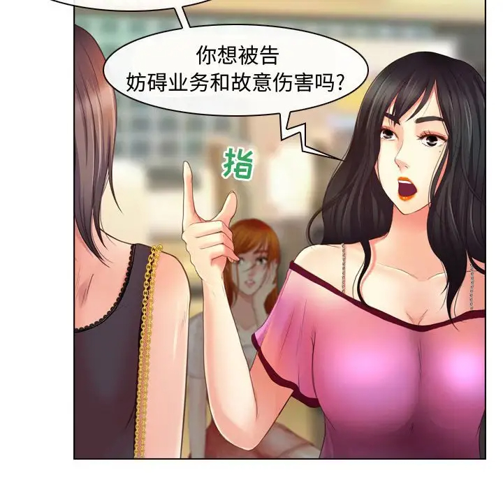 91P - 神之嗓音