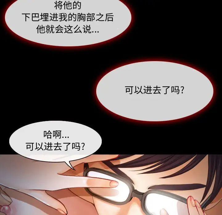 9P - 神之嗓音