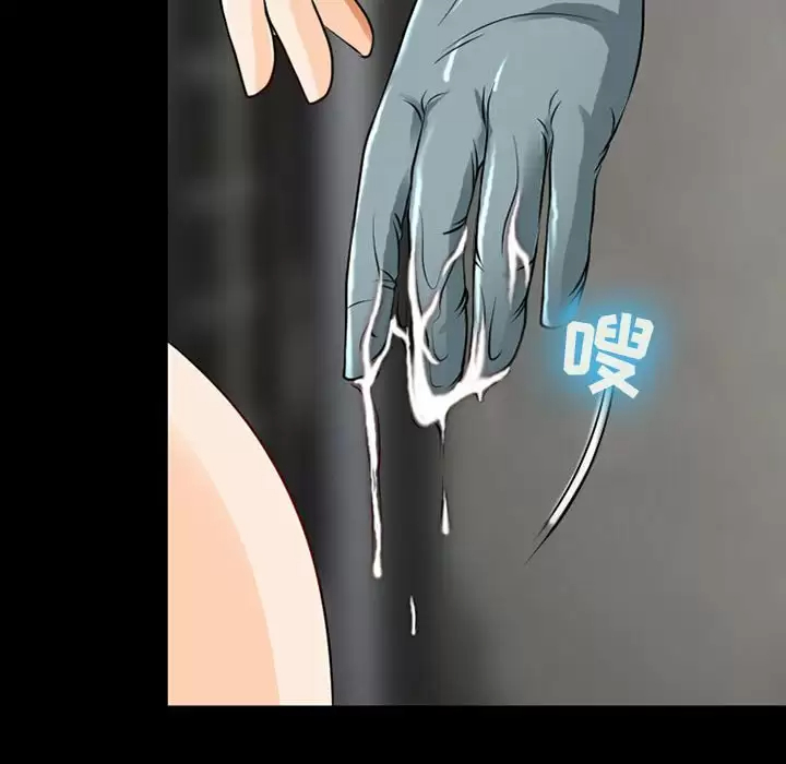 105P - 神之嗓音