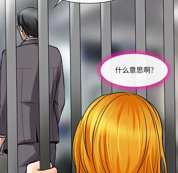 15P - 神之嗓音