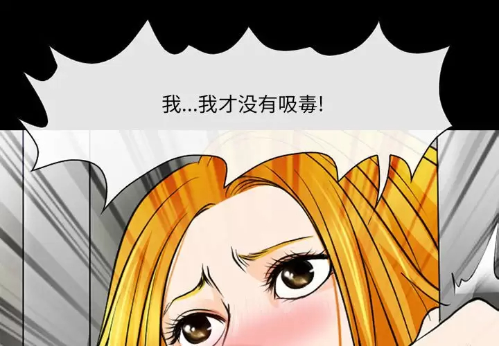 1P - 神之嗓音